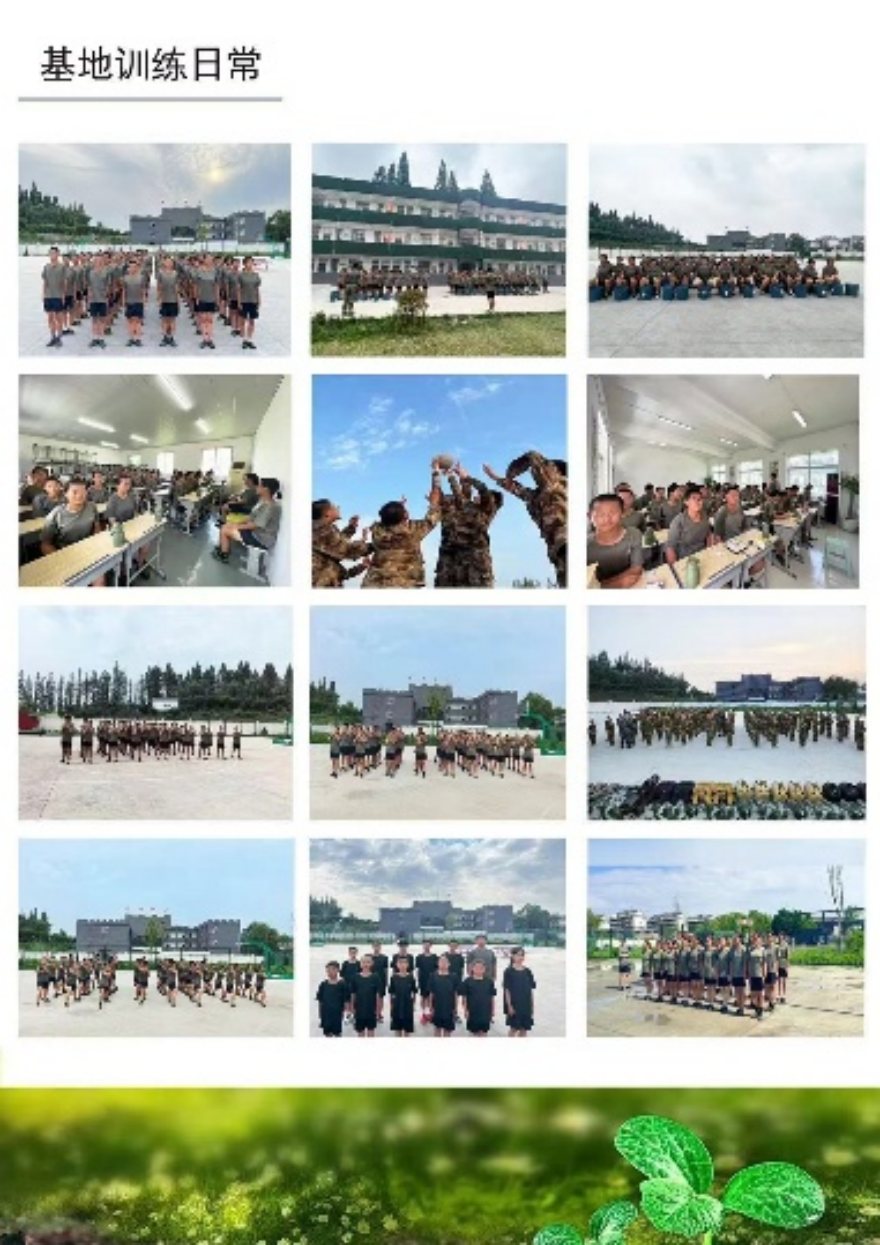 本地排名|江苏省宿迁市公认不错的叛逆青少年管教学校