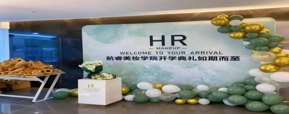 热榜浙江杭州市好评度非常高的化妆美妆培训机构名单榜首推荐