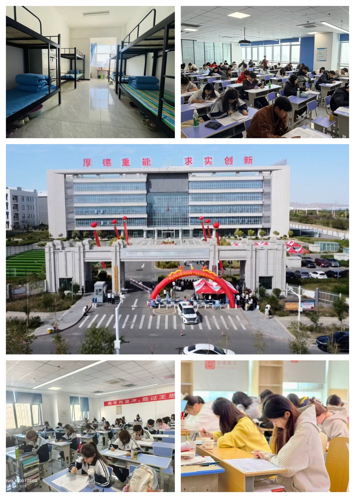 科学备考-全力冲刺高考-乌鲁木齐师资优秀的高三全日制辅导学校