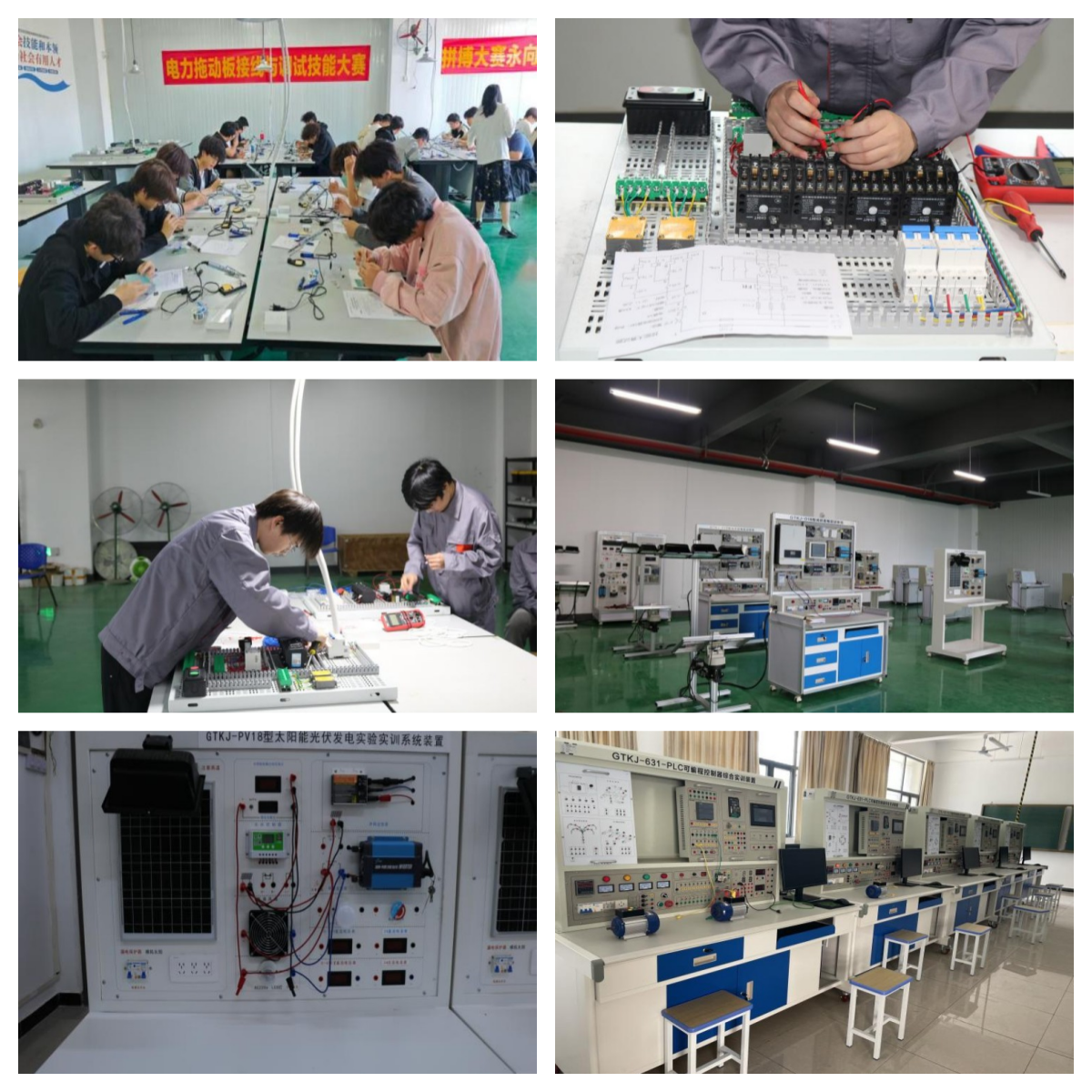 湖北省武汉市光伏工程技术与应用专业培训机构哪家好,经验分享