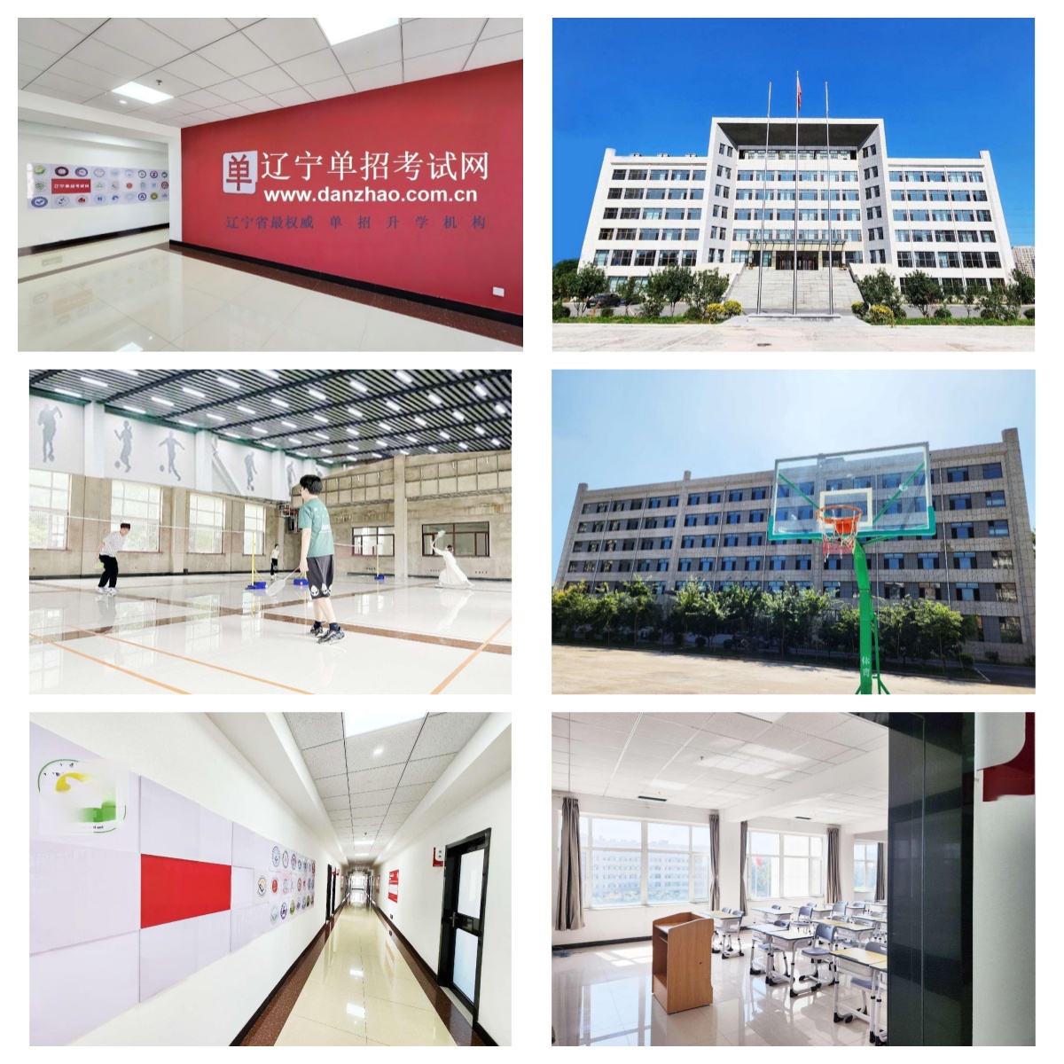 辽宁沈阳单招培训机构封闭式集训_小班因材施教_真题模考加志愿填报一站式升学指导
