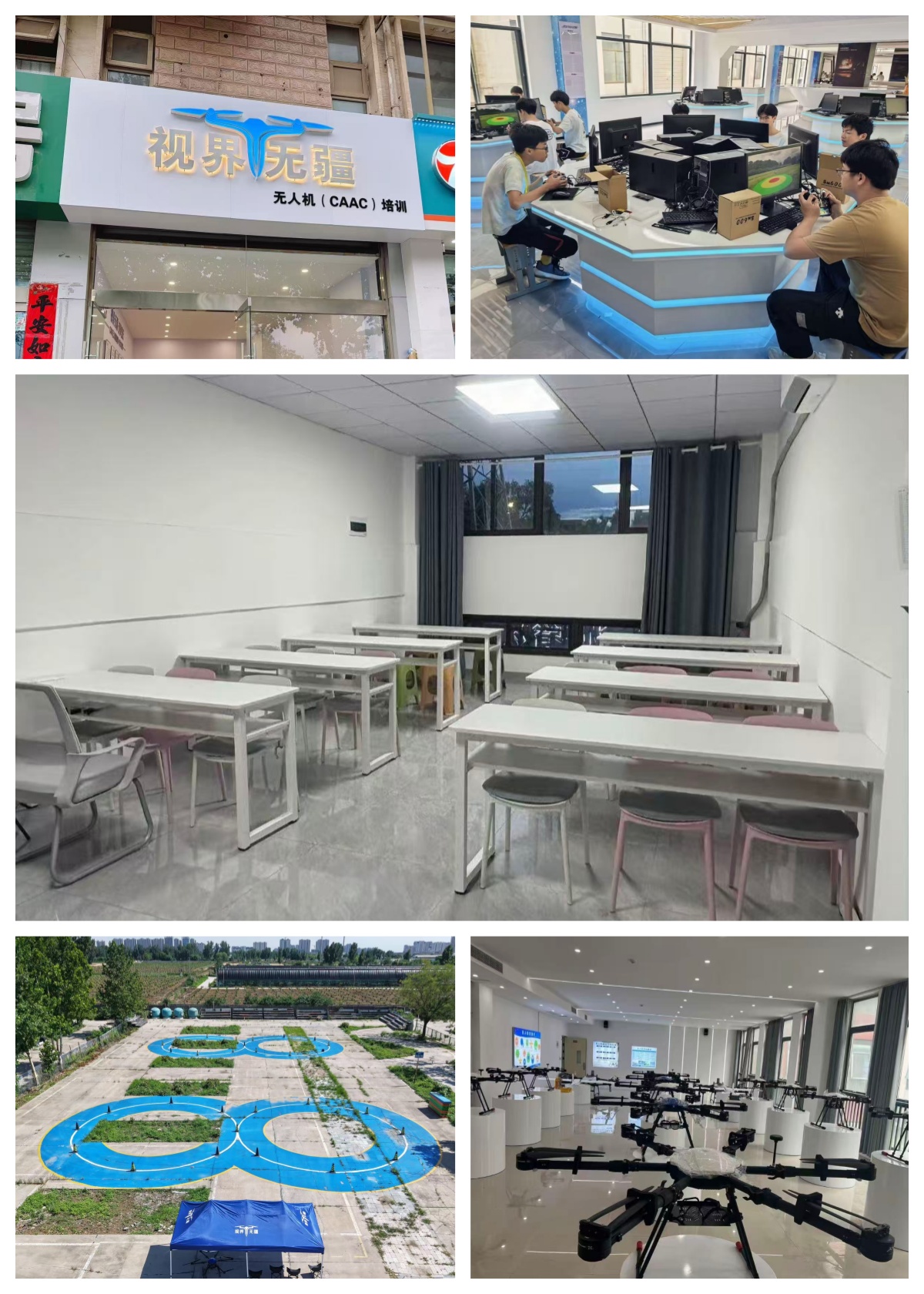 河北省邢台市无人机培训机构大揭秘,哪家值得信赖