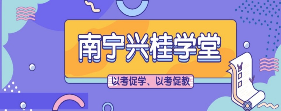 广西南宁对比不同机构,口碑好的艺考文化课培训机构独树一帜