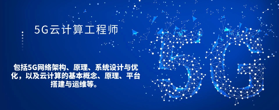 浙江省杭州市AI云计算培训机构哪家好,互动学习氛围浓