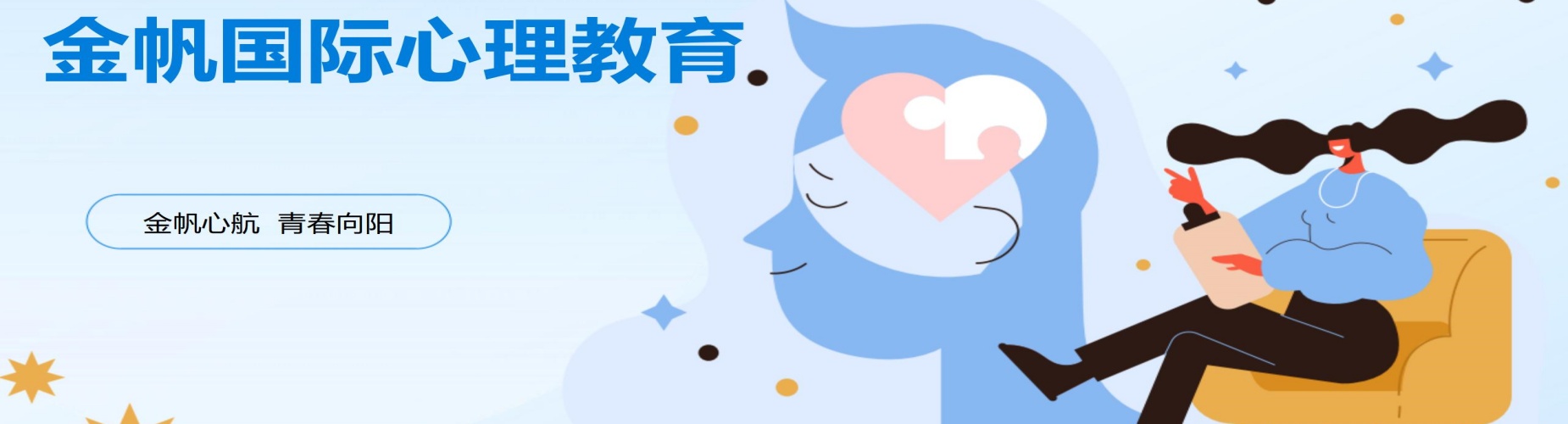 黄石家长见证:这所矫正学校改变叛逆厌学孩子一生!