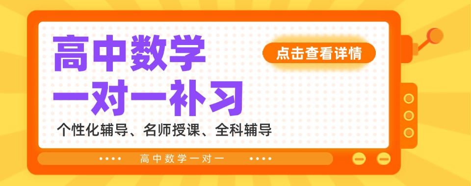 盘点湖北精选一对一十大培训班名单汇总