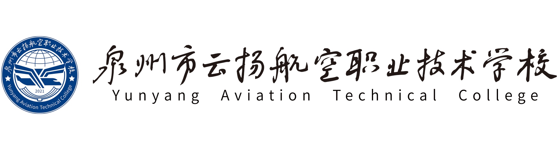 泉州无人机培训学校-CAAC无人机执照培训全解析