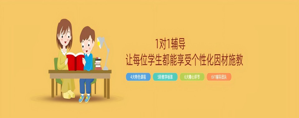 本地排名|重庆好评度非常高的高三全日制辅导机构
