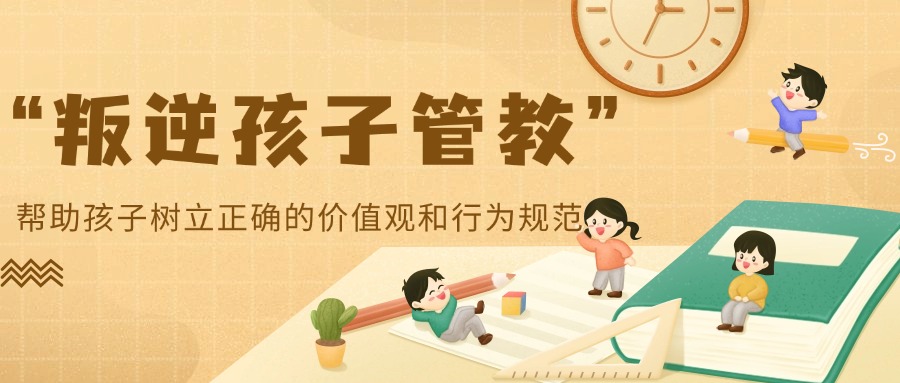 陕西西安市推荐靠谱的叛逆孩子管教学校排行榜