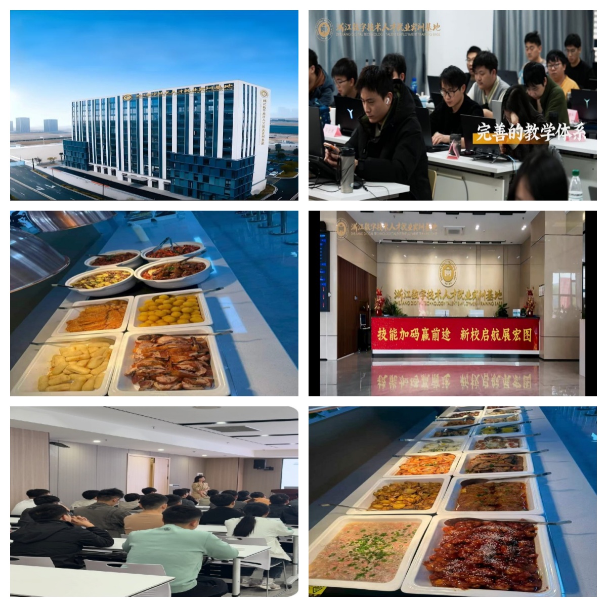 浙江省杭州市AI数字导演培训机构哪家品牌优?权威认证来证明