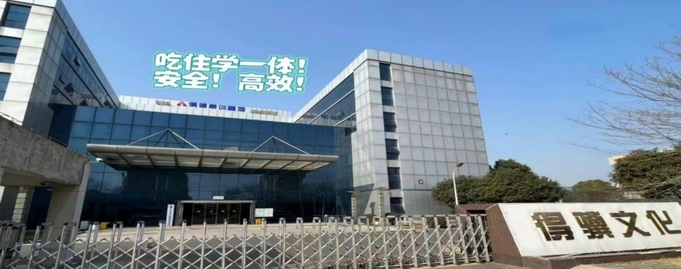 2026南京靠谱的高考复读辅导培训机构重点推荐榜单