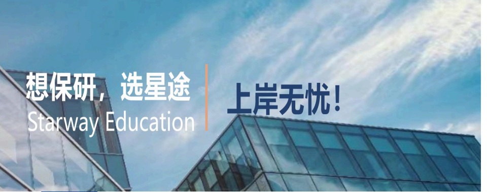 汇总重庆师资厉害的保研辅导培训班实力排名更新