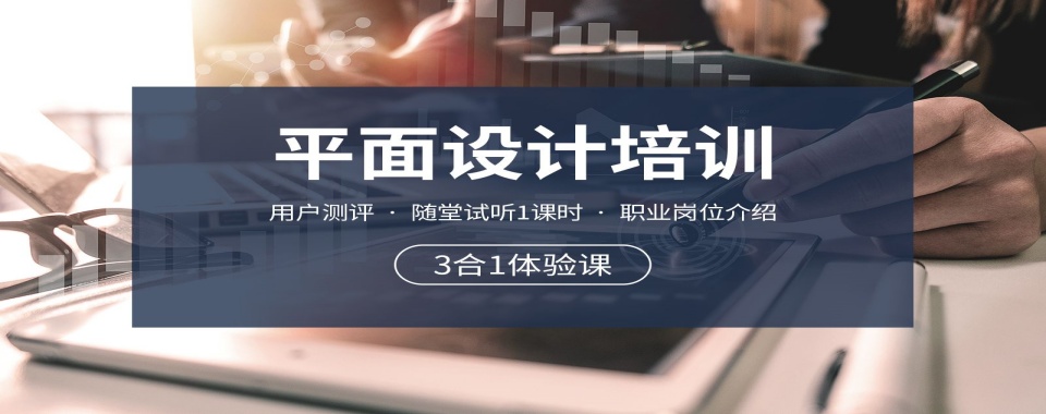 长春市为孩子选对平面设计培训机构,这些口碑好的机构别错过