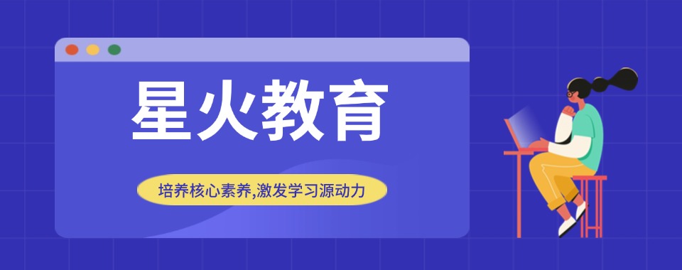 2026南昌对比各机构:口碑好的高中文化课辅导机构大盘点