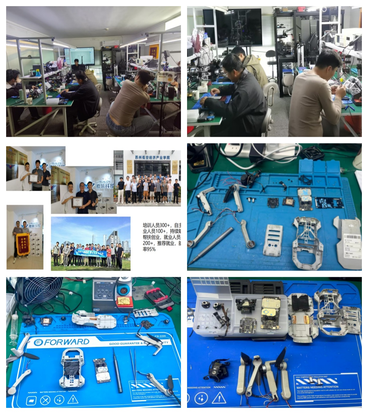 江苏省无人机维修培训机构对比评测,哪家更胜一筹