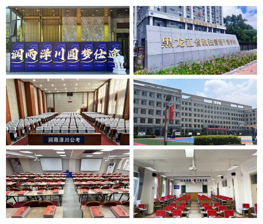 今日汇总|哈尔滨市师资力量比较强的公考培训机构