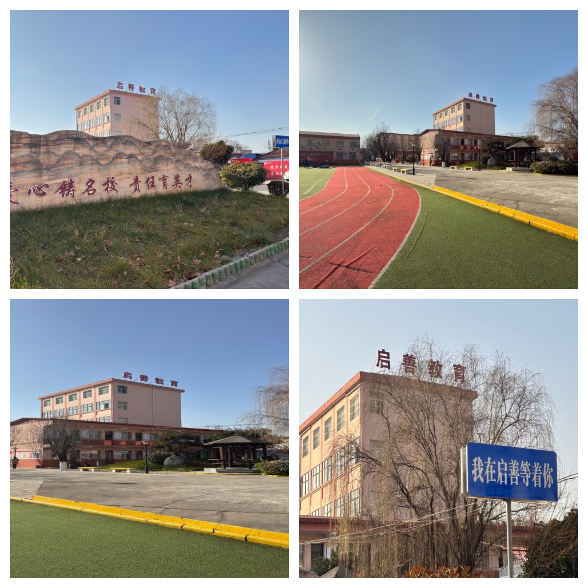 陕西省西安市优势突出的戒网瘾学校,这家脱颖而出
