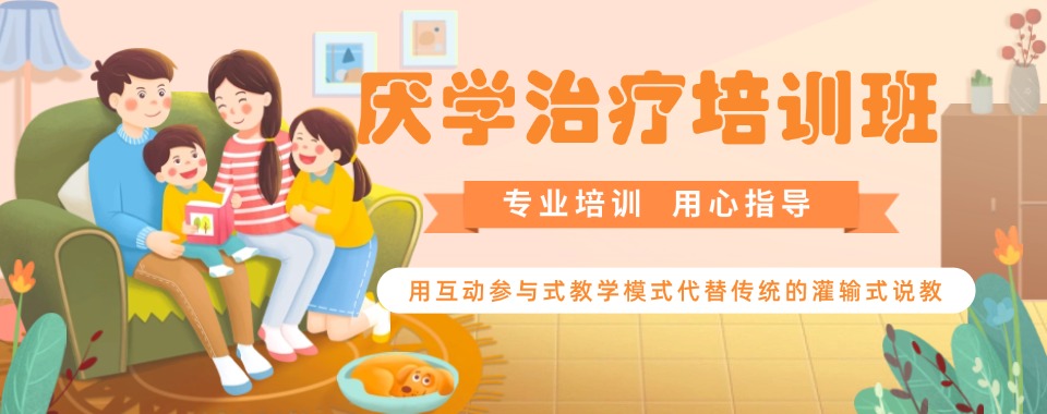 四川省成都市的叛逆厌学教育学校,哪家是首选
