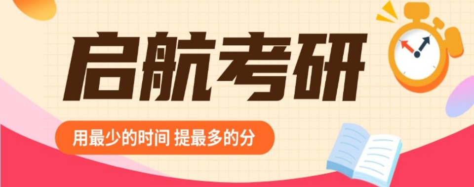 盘点四川省成都市十大优秀高三全日制培训机构排行榜