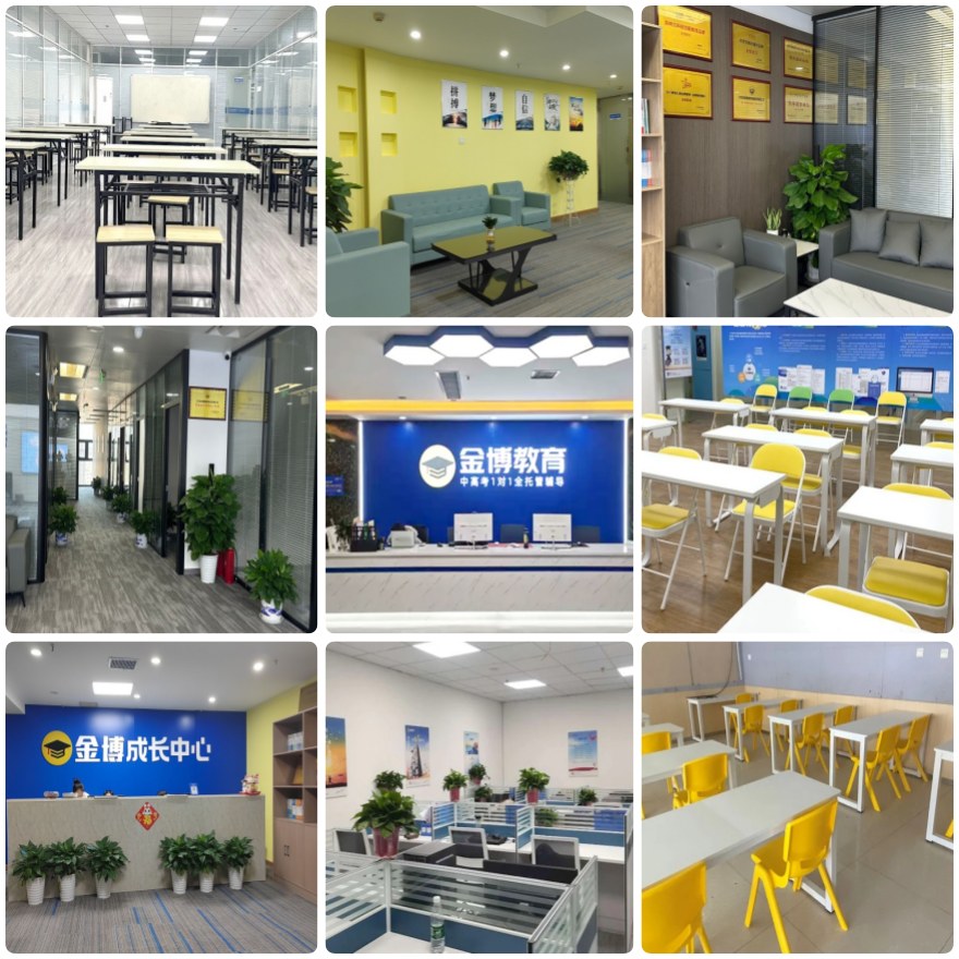 北京实力强的高三全日制培训机构名单榜首一览