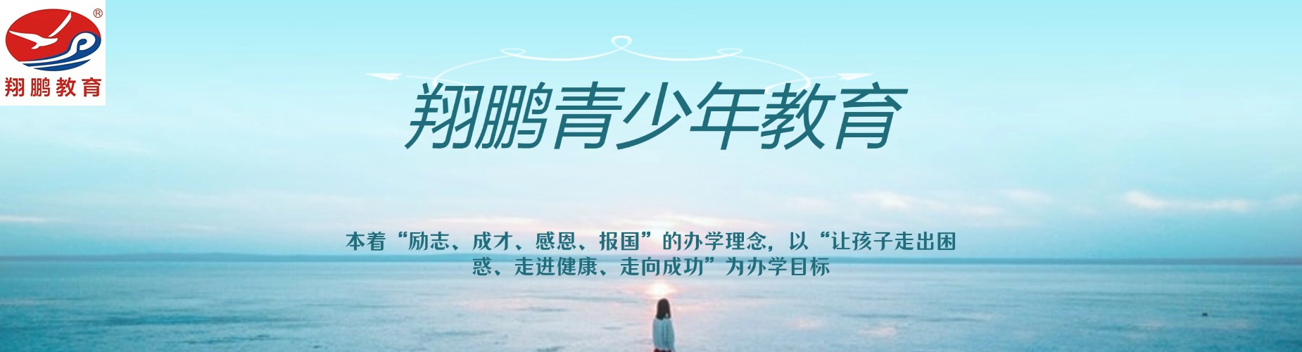 武汉市实力强的军事夏令营特训营:培养孩子的独立生活能力、担当精神