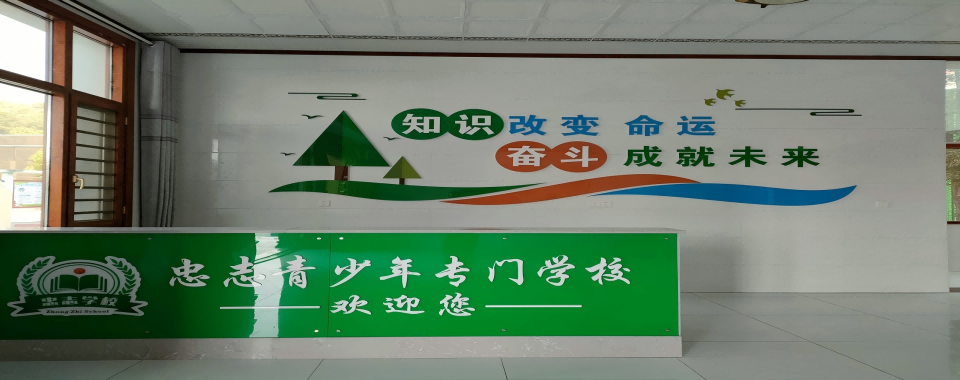 2026年娄底市叛逆矫正营军事化管理基地—助孩子平稳度过特殊阶段