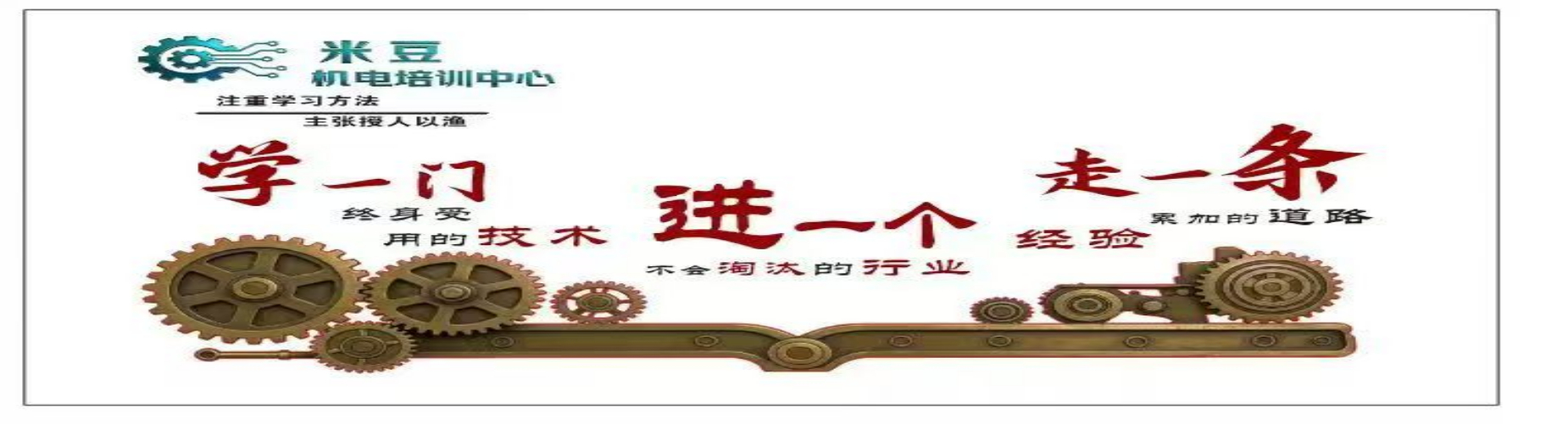 为什么学习工业机器人技术?天津市技能培训机构_就业保障_入门到精通