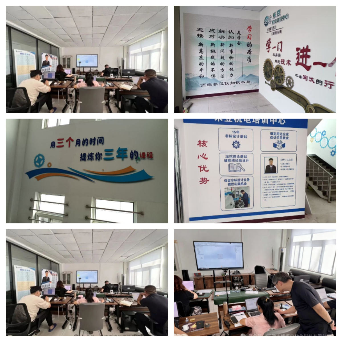为什么学习工业机器人技术?天津市技能培训机构_就业保障_入门到精通
