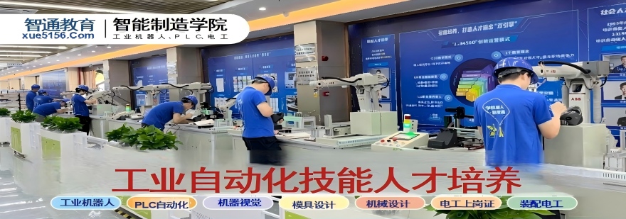 广东东莞地区靠谱的工业机器人培训优质机构汇总参考一览