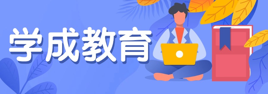 学员推荐|河南郑州市公考培训尽快最新排名榜汇总
