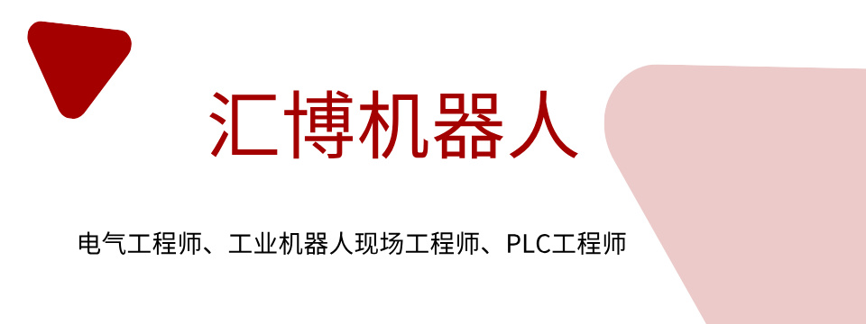强推河北石家庄实力强大的plc编程培训学校名单推荐一览