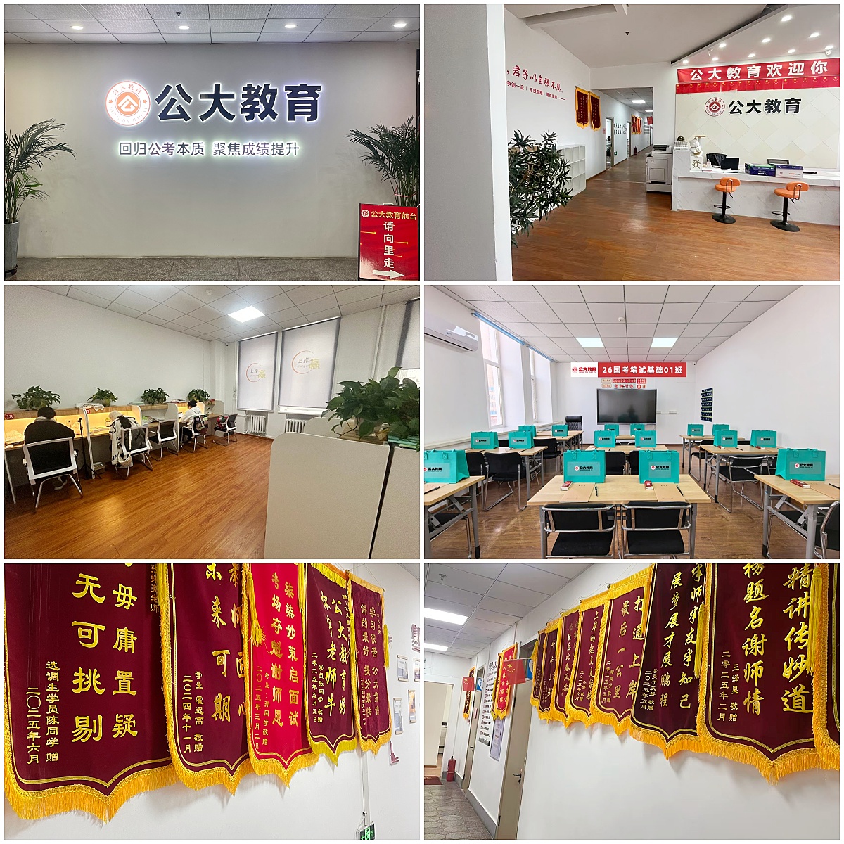 黑龙江推荐十大考公培训机构排行榜新鲜出炉
