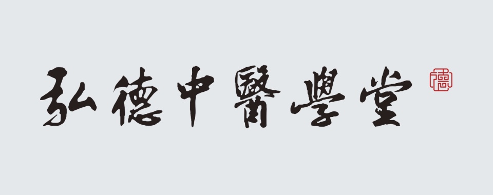 一览|四川成都市中医确有专长培训班名单榜首一览