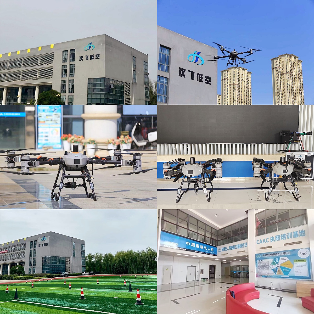 揭秘湖北省武汉市十大实力雄厚的无人机培训机构