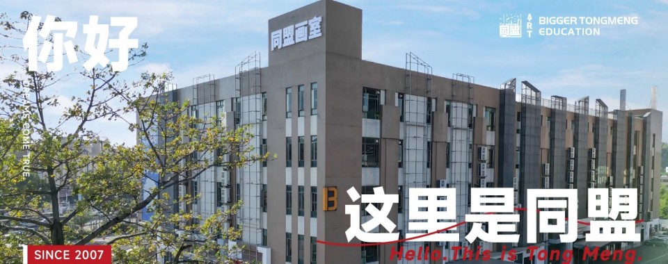 广东省广州市值得考虑的美术艺考培训机构一览