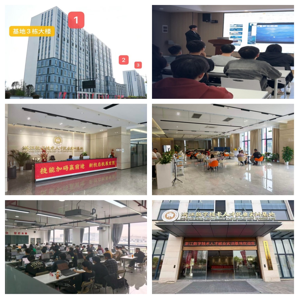 浙江省杭州市的AI云计算培训机构,哪家会惊艳到你