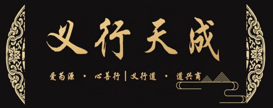 今日必读|四川暑期家庭共育,东方智慧生命整合系统