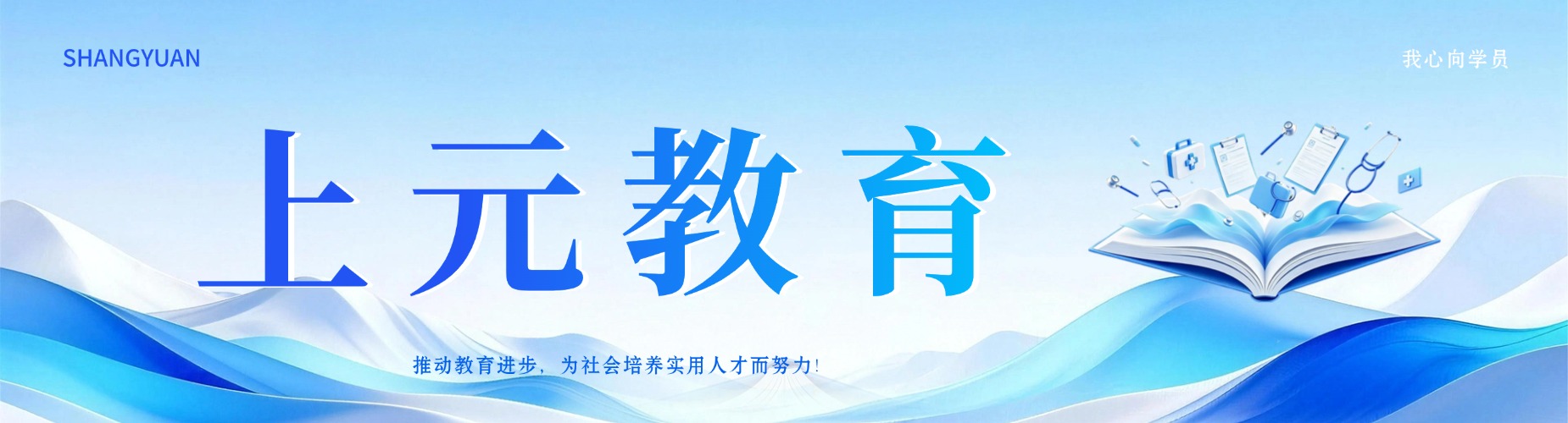 今日推荐|安徽省口碑评价好的小语种辅导培训机构
