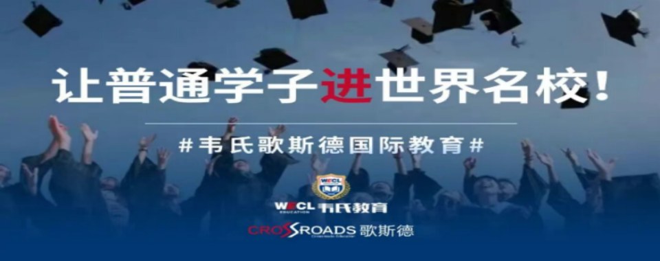 厦门师资雄厚的香港DSE培训班精选名单详情一览