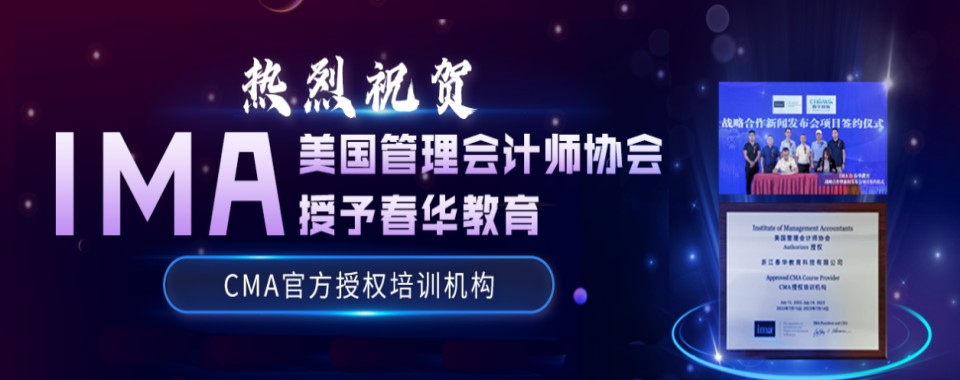 浙江省慈溪市比较厉害的学历提升培训班实力排名更新