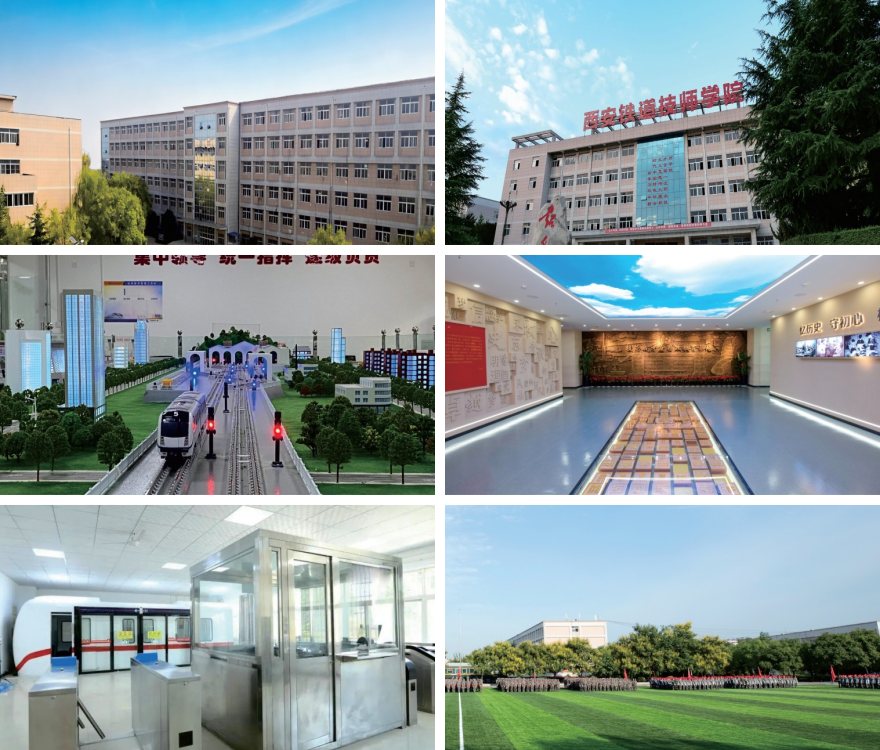陕西西安轨道交通运营与管理培训学校名单整理汇总