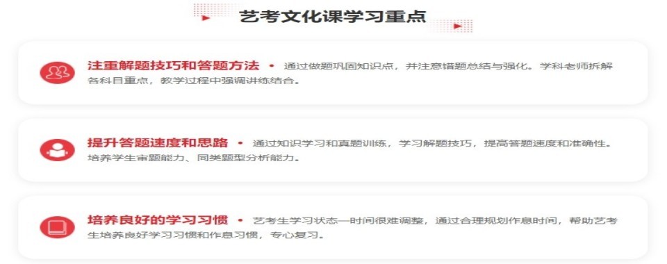 盘点发布内蒙古十大艺考文化课培训机构排行榜
