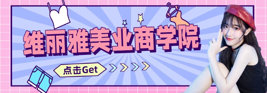 今日汇总|广州教学实力强的化妆培训学校口碑榜单盘点