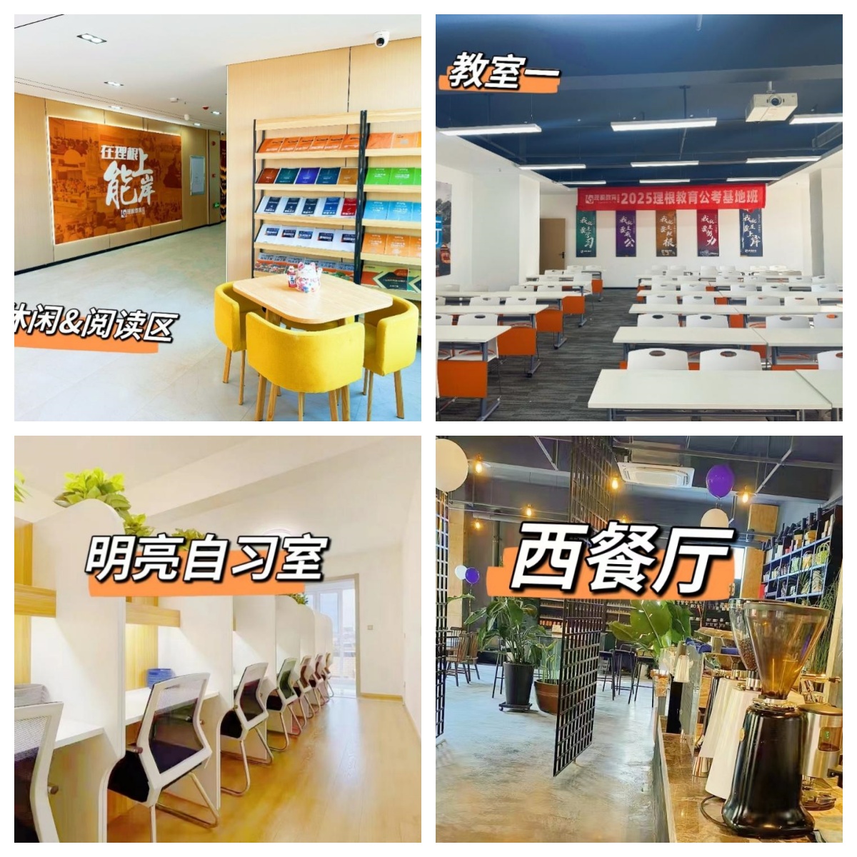 湖北省武汉市热门的公务员笔试培训机构人气排行榜名单推荐一览