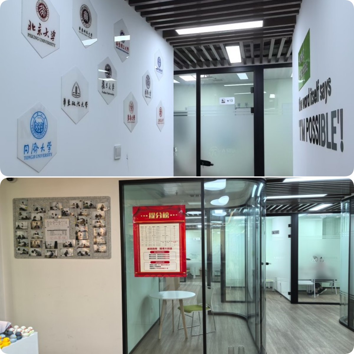 上海升学保障的高三全科文化课辅导机构哪家好,升学无忧