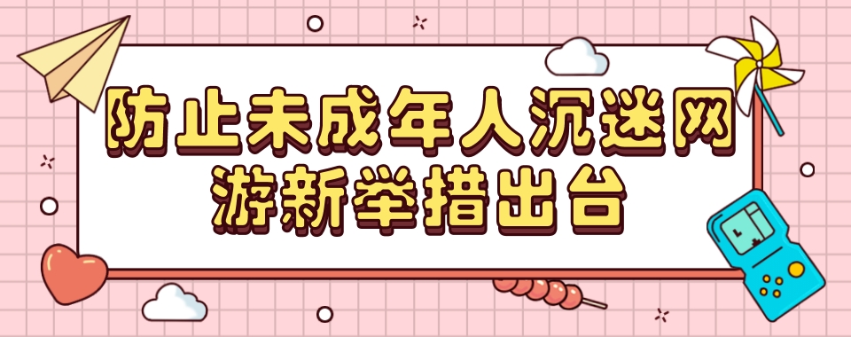 广东省清远市叛逆孩子综合特训学校人气甄选合集