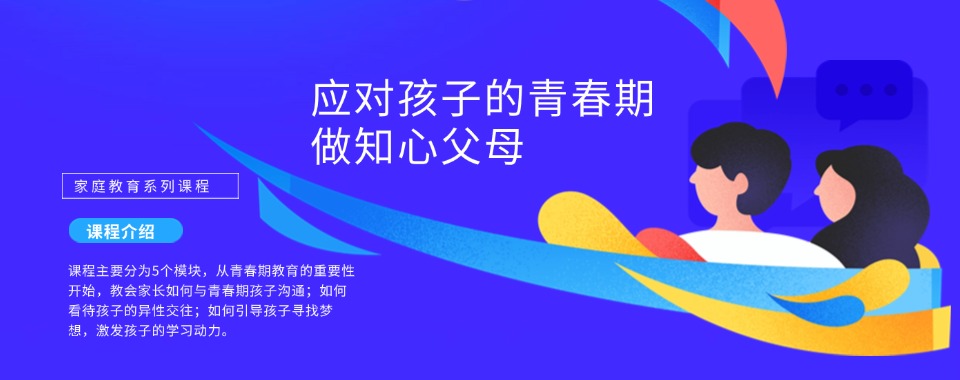 严选!重庆全封闭叛逆早恋行为矫正全新榜单大全