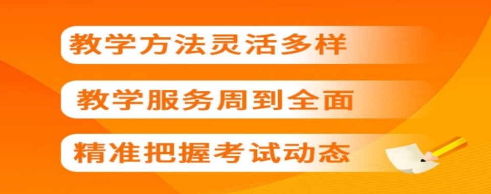 最新广东省更新十大考公培训机构名单公布