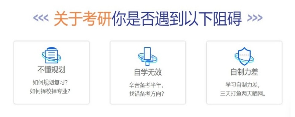 精选哈尔滨十大考研培训机构排行榜名单公布
