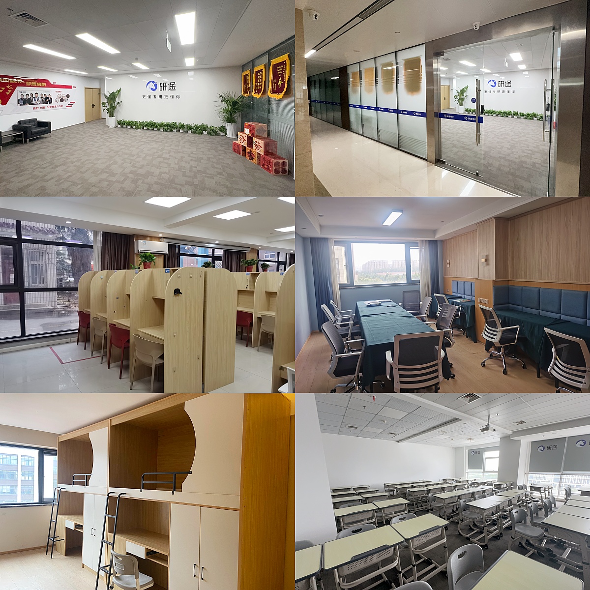 盘点河南省郑州市师资力量雄厚的十大考研培训机构